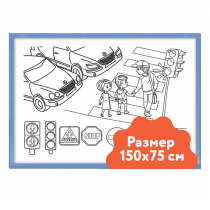 Настенный модуль «Раскраска - 75х150» - «globural.ru» - Йошкар-Ола
