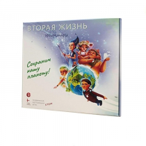Подвижная развивающая игра "Хранимиры. Вторая жизнь" - «globural.ru» - Йошкар-Ола