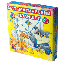 Учебно-игровое пособие "Математический планшет" - «globural.ru» - Йошкар-Ола
