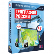 Интерактивные карты. География России 8 – 9 классы. Природа России. Исследование территории России. Часовые пояса - «globural.ru» - Йошкар-Ола