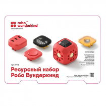 Набор ресурсный Робо Вундеркинд (Robo Wunderkind) - «globural.ru» - Йошкар-Ола