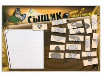 Учебно-развивающий комплект "Сыщик" - «globural.ru» - Йошкар-Ола