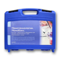 Комплект лабораторного оборудования для изучения нанотехнологий «НаноБокс» - «globural.ru» - Йошкар-Ола