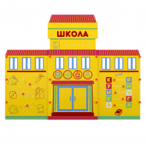 Учебно-игровой макет "Школа" мобильный - «globural.ru» - Йошкар-Ола