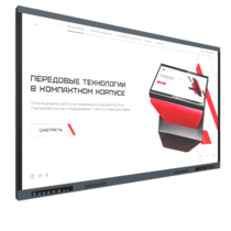 Интерактивная панель Origin 75" - «globural.ru» - Йошкар-Ола