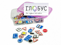 Комплект тематических магнитов "Дорожные знаки" - «globural.ru» - Йошкар-Ола