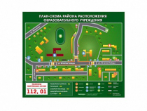 Панно магнитно-маркерное "План-схема района расположения образовательной организации" - «globural.ru» - Йошкар-Ола