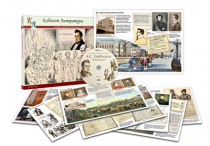 Альбом демонстрационного материала  с электронным приложением  «А.С. Грибоедов» - «globural.ru» - Йошкар-Ола