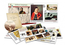 Альбом демонстрационного материала с электронным приложением «М.Ю. Лермонтов» - «globural.ru» - Йошкар-Ола