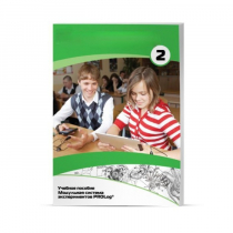 Учебное пособие для обучающихся с инструкциями по выполнению лабораторных работ  по математике с использованием модульной системы экспериментов. Базовый уровень - «globural.ru» - Йошкар-Ола