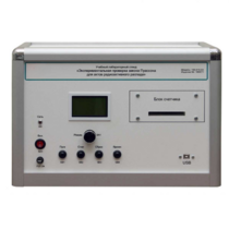 Учебно лабораторное оборудование «Экспериментальная проверка закона Пуассона» - «globural.ru» - Йошкар-Ола