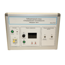 Типовой комплект учебного оборудования «Определение теплоёмкости твердых тел» - «globural.ru» - Йошкар-Ола