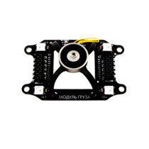 Бортовой модуль захвата груза для квадрокоптера "Пионер Базовый" - «globural.ru» - Йошкар-Ола