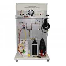 Комплект учебного оборудования «Опрессовка и поиск утечек» - «globural.ru» - Йошкар-Ола