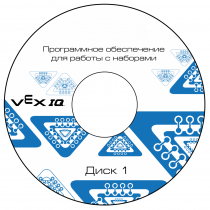 Программное обеспечение для работы с конструкторами VEX - «globural.ru» - Йошкар-Ола