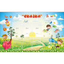 Стенд "Сказка" - «globural.ru» - Йошкар-Ола