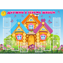 Стенд "Дружно в тереме живем" - «globural.ru» - Йошкар-Ола