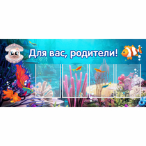 Стенд "Для вас родители!" 1.3х0.6 - «globural.ru» - Йошкар-Ола