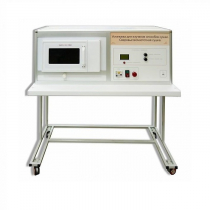 Установка для изучения различных способов сушки (сверхвысокочастотная)  - «globural.ru» - Йошкар-Ола