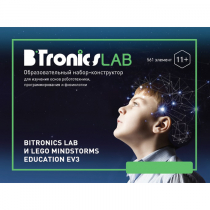 Образовательный набор-конструктор BiTronicsLAB - «globural.ru» - Йошкар-Ола