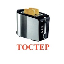 Карточки Домана "Бытовая техника-2" - «globural.ru» - Йошкар-Ола