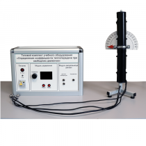 Типовой комплект учебного оборудования «Определение коэффициента теплопередачи при свободном движении» - «globural.ru» - Йошкар-Ола