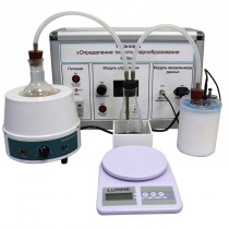 Комплект учебно-лабораторного оборудования «Измерение теплоты парообразования» - «globural.ru» - Йошкар-Ола