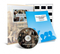 Электронное наглядное пособие с приложением «Герои Ф.М. Достоевского в иллюстрациях художников» - «globural.ru» - Йошкар-Ола