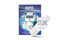 Конструктор рабочей программы для школьных логопедов "Школьный логопед" - «globural.ru» - Йошкар-Ола