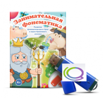Игры для развития фонематического слуха и звуко-буквенного анализа "Занимательная фонематика" (на USB - носителе) - «globural.ru» - Йошкар-Ола