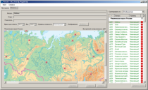 ОС3 Гео IQ 2.0 - «globural.ru» - Йошкар-Ола