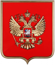 Герб России на щите из пластика (42 х 50 см) - «globural.ru» - Йошкар-Ола