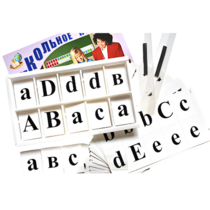 Касса букв для изучения иностранного языка - «globural.ru» - Йошкар-Ола