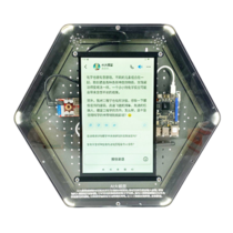 Модуль интерактивный "Искусственный интеллект" - «globural.ru» - Йошкар-Ола