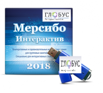 Программно-дидактический комплекс "Мерсибо Интерактив" для сенсорных панелей (USB) - «globural.ru» - Йошкар-Ола