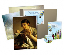 Комбинированное наглядное пособие «Русский язык. 8–9 классы». Синтаксис и пунктуация - «globural.ru» - Йошкар-Ола