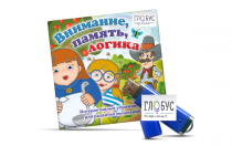 Игры для развития мышления "Внимание, память, логика" (USB) - «globural.ru» - Йошкар-Ола
