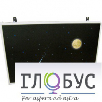 Интерактивная панель «Лунная ночь» (вариант 1) - «globural.ru» - Йошкар-Ола