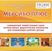 Программный комплекс "Мерсибо плюс" (USB носителе, версия 2) - «globural.ru» - Йошкар-Ола