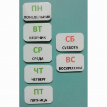 Набор карточек "Дни недели" - «globural.ru» - Йошкар-Ола