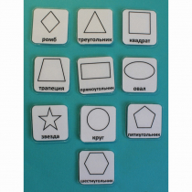 Набор карточек "Геометрические фигуры" - «globural.ru» - Йошкар-Ола