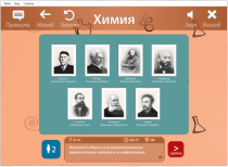 ОС3 Хим IQ 2.0. - «globural.ru» - Йошкар-Ола
