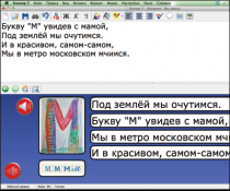 Живое Слово. Кликер. Библиотечка учителя. Начальная школа. CD (не работает без универсальной учебной среды для обучения чтению и письму на русском и английском языках). - «globural.ru» - Йошкар-Ола