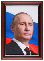 Портрет Президента РФ Путина В.В. - «globural.ru» - Йошкар-Ола