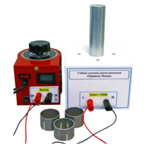 Учебная установка демонстрационная «Правило Ленца» - «globural.ru» - Йошкар-Ола