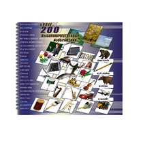 Школьная библиотека фотоизображений. Комплект карточек. - «globural.ru» - Йошкар-Ола