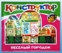 Конструктор "Веселый городок" - «globural.ru» - Йошкар-Ола