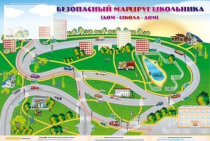 Доска магнитно-маркерная "Безопасный маршрут школьника (дом-школа-дом)" + комплект тематических магнитов - «globural.ru» - Йошкар-Ола