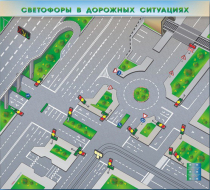 Доска магнитно-маркерная, многофункциональная, электрифицированная "Светофоры в дорожных ситуациях" - «globural.ru» - Йошкар-Ола
