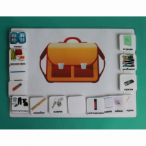 Визуальное расписание "Собираю рюкзак" - «globural.ru» - Йошкар-Ола